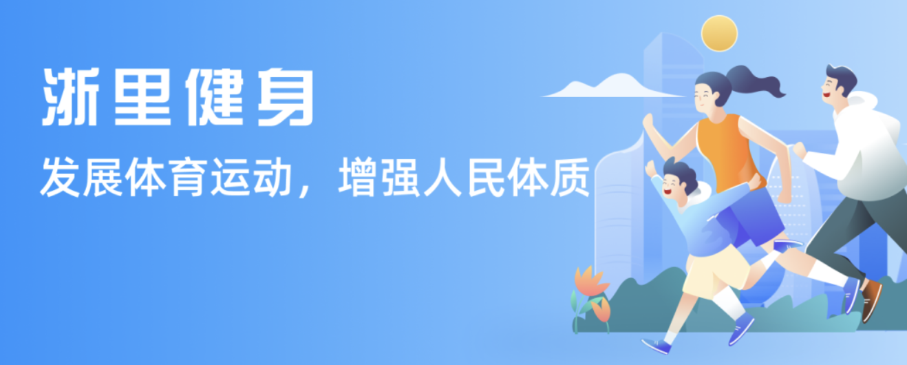动正是能提