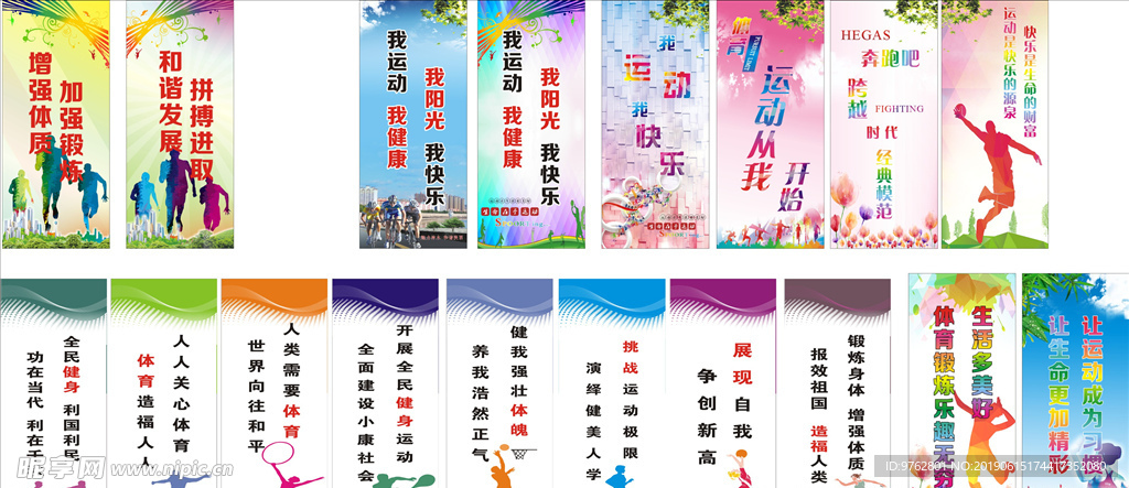 他們也正在