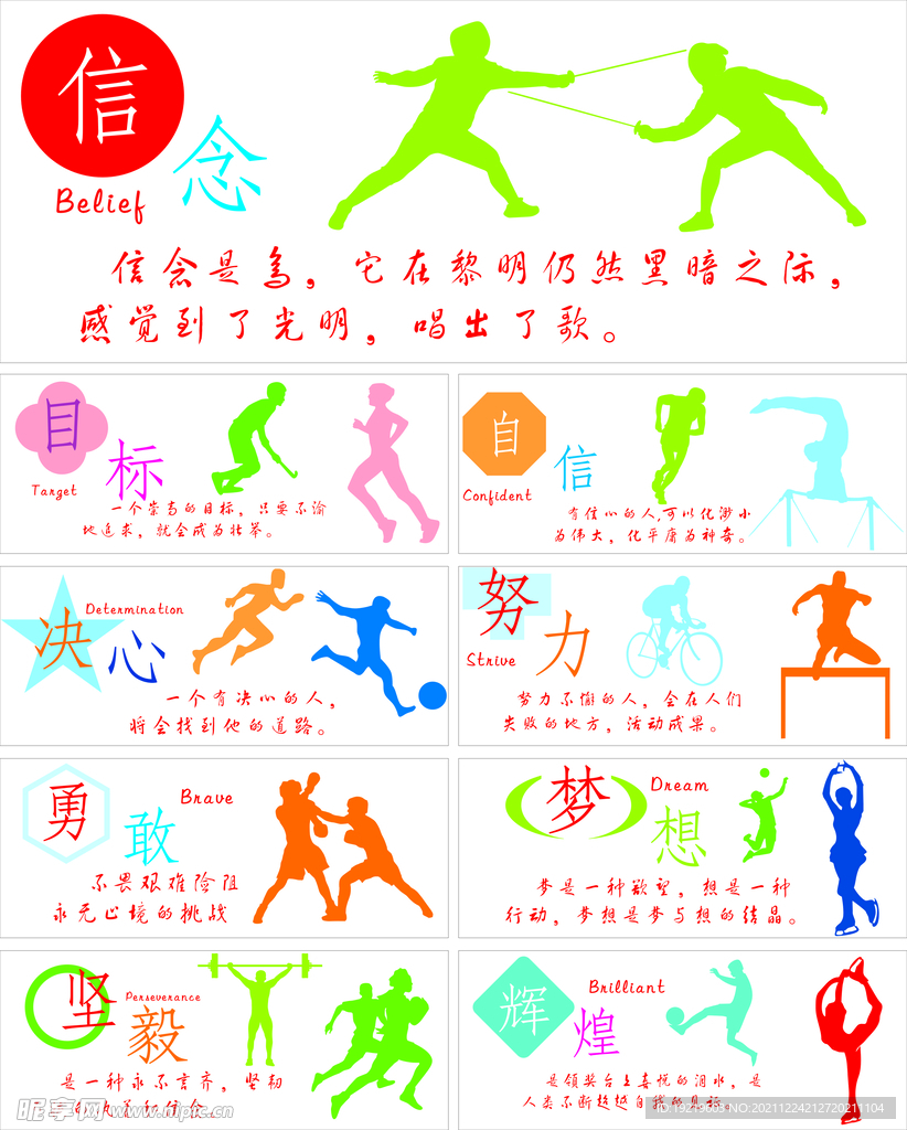 能夠多年保