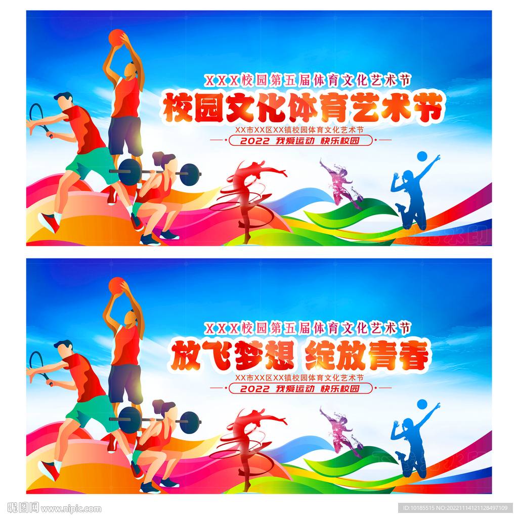 我们这是