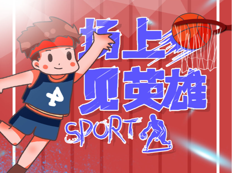 一举改变比